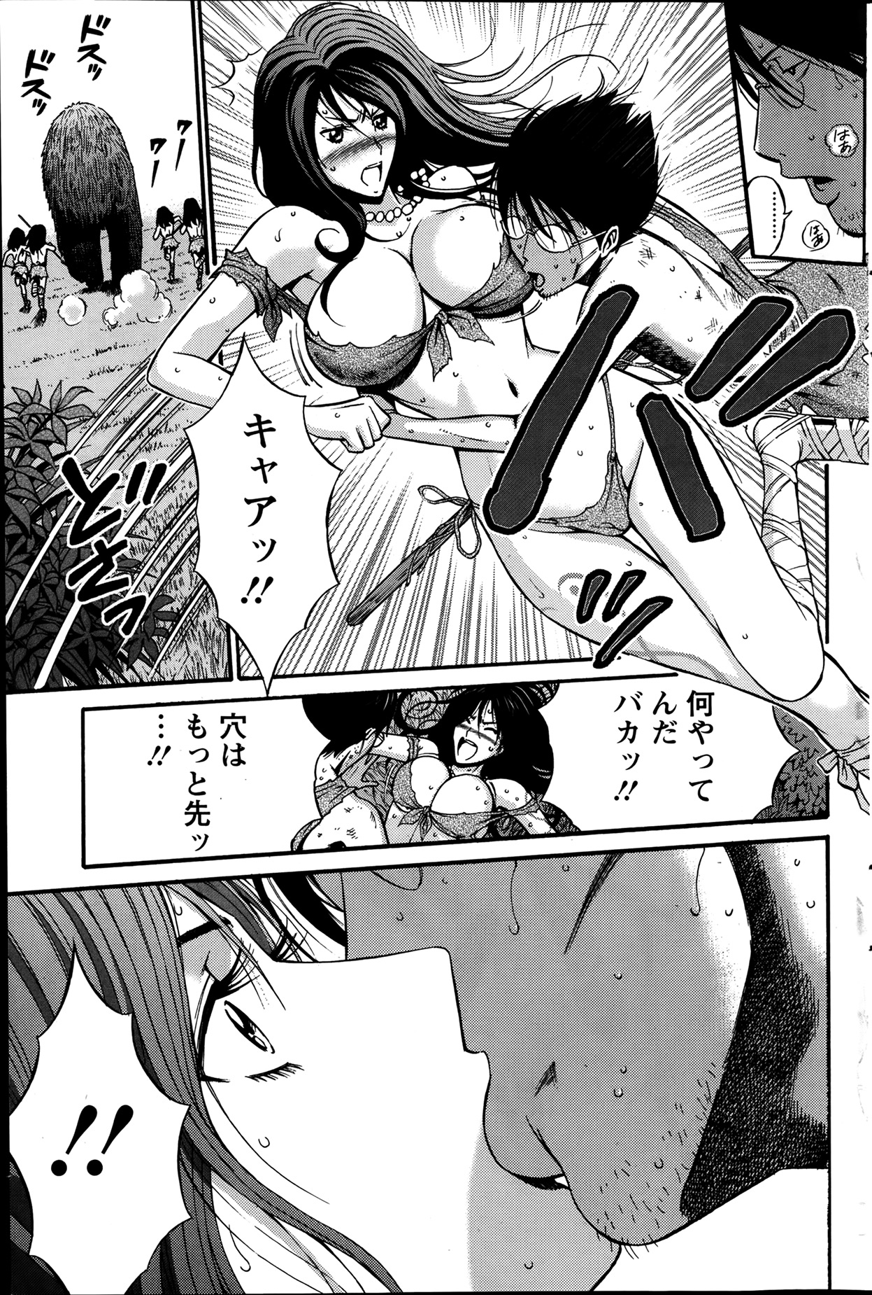 アクションピザッツ DX 2014年1月号