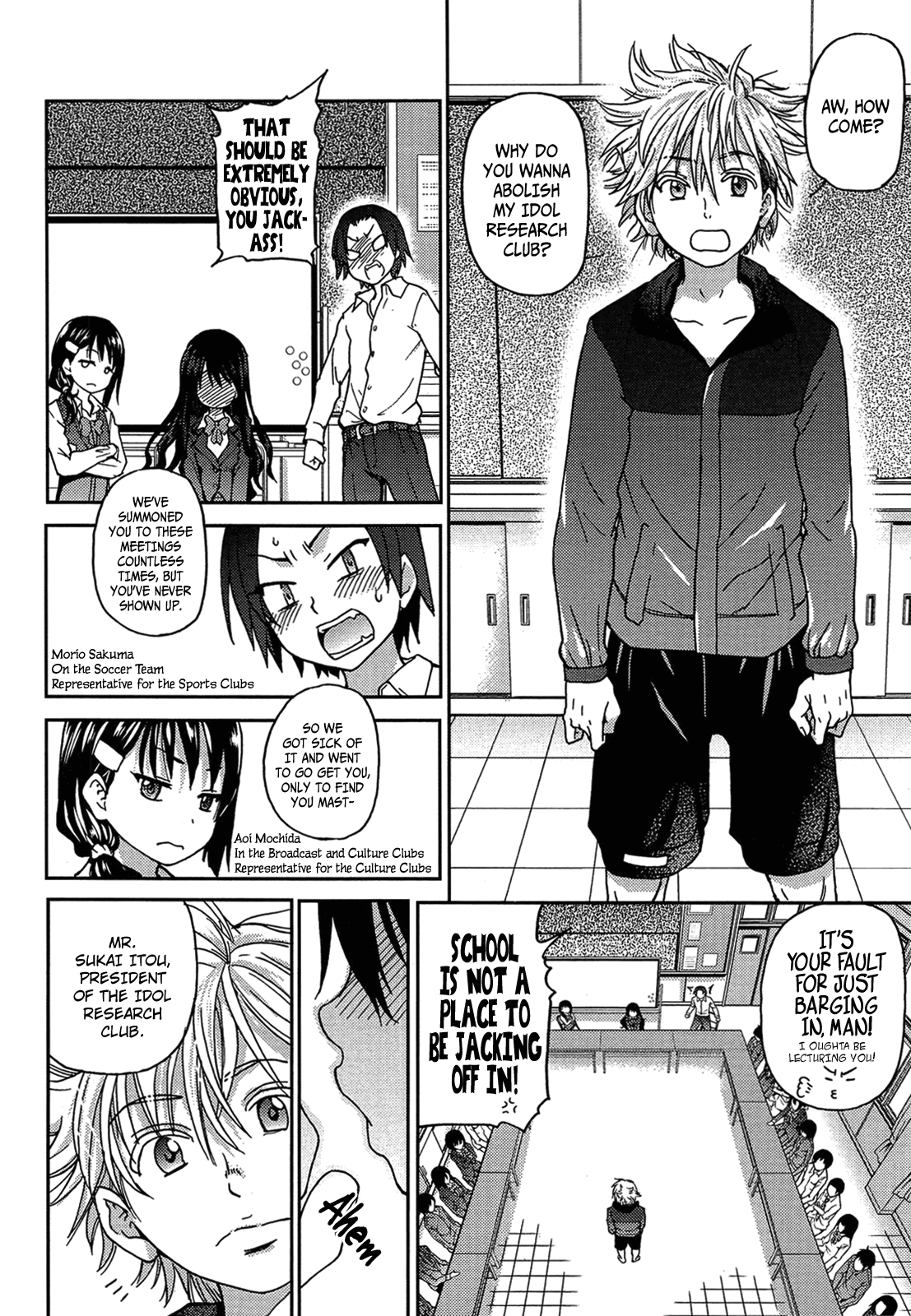 [師走の翁] アイブカ! (仮) アイドルブカツドウ! 第1-2話 [英訳]