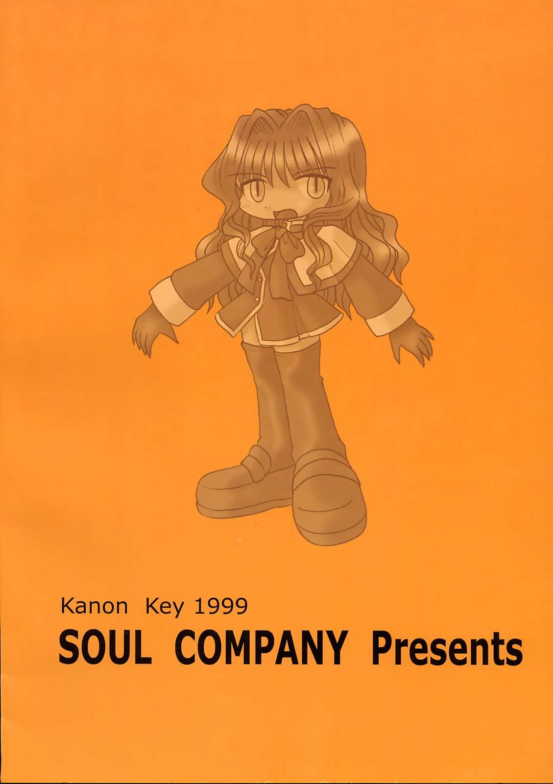 [SOUL COMPANY (鳳凰KIM)] 美坂チーム The Team Misaka (カノン)