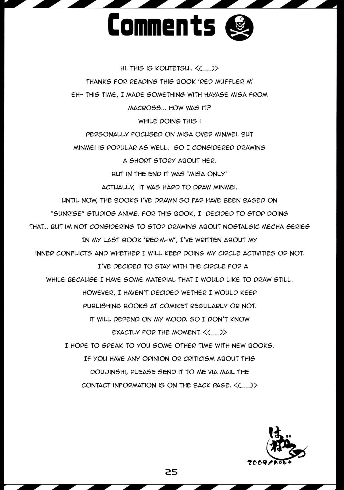 (C76) [ONE-SEVEN (鋼鉄)] RED MUFFLER M (超時空要塞マクロス) [英訳]