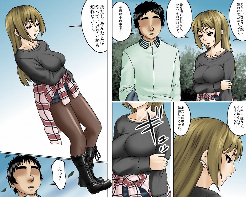 [GUNsRYU]一途な姉御は未亡人