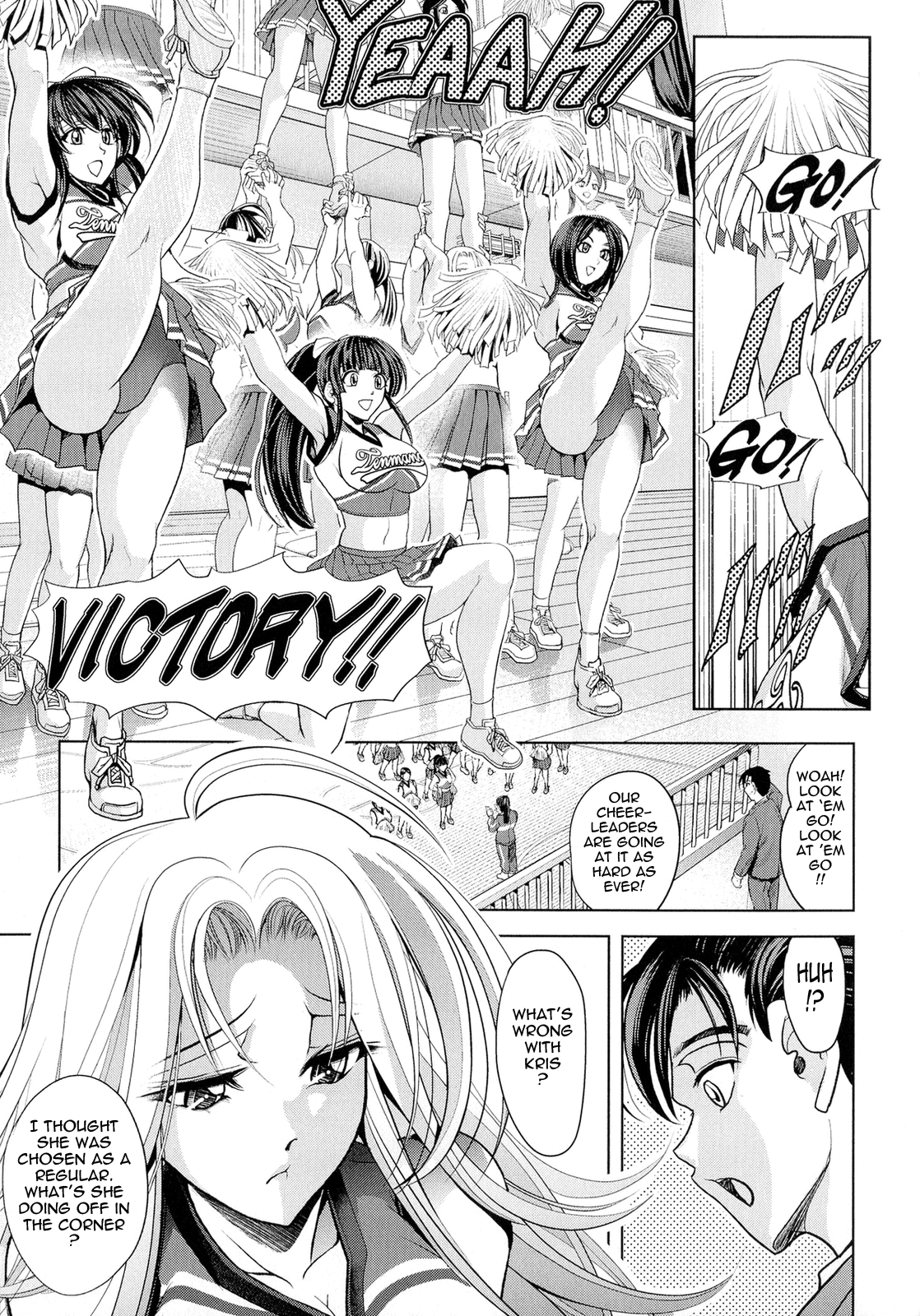 [瓦屋A太] ラブ・チュートリアル [英訳]