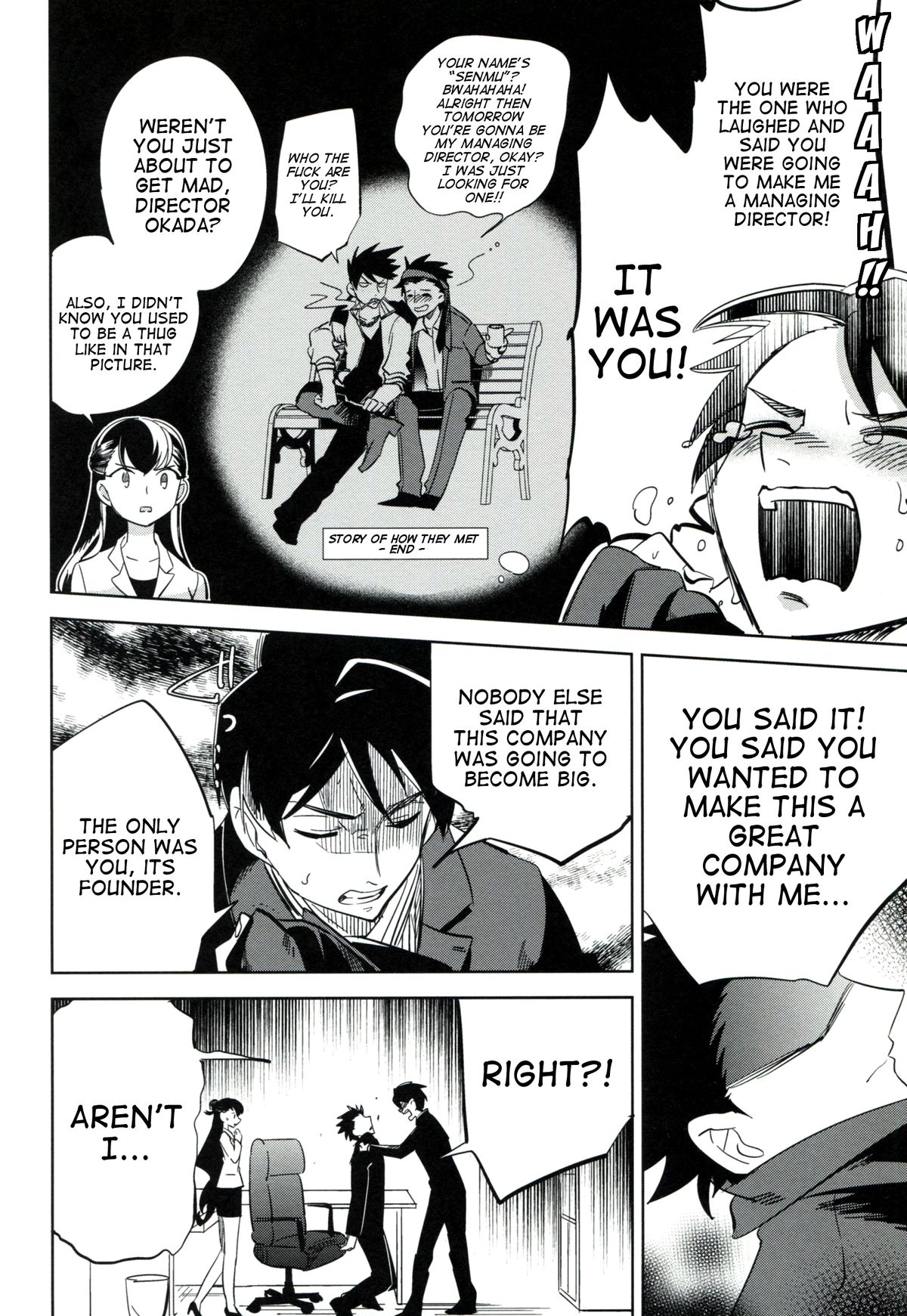 (コミティア106) [goo-paaa (おちゃ)] esとes [英訳]