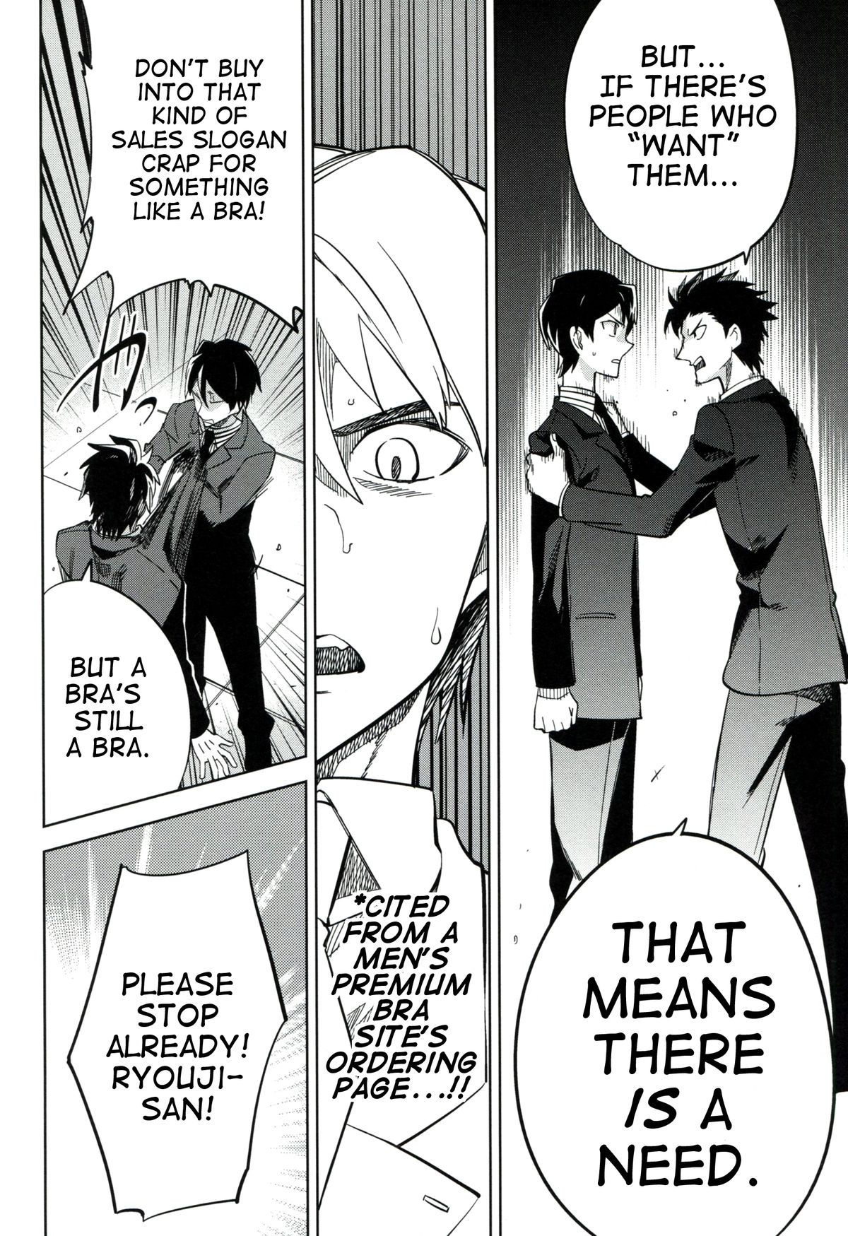 (コミティア106) [goo-paaa (おちゃ)] esとes [英訳]