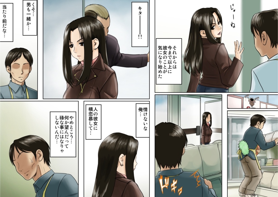 【GUNsRYU】アゲ姉なちゅる！！