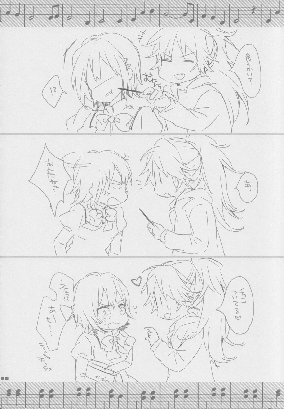 (COMIC1☆5) [曖昧模糊 (もこ)] バイバイ、トゥギャザー (魔法少女まどか☆マギカ)