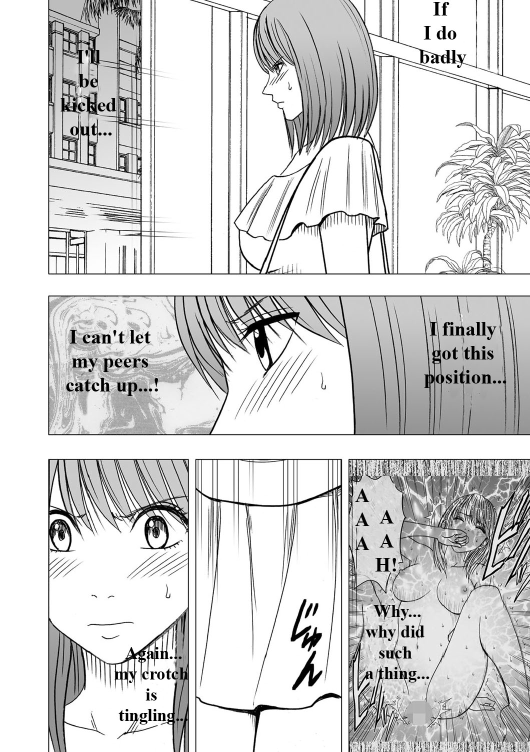 【クリムゾン（カーマイン）】ヴァージンアイドル【第5話】【英語】