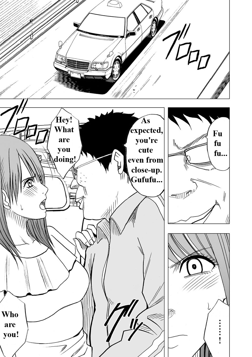 【クリムゾン（カーマイン）】ヴァージンアイドル【第5話】【英語】