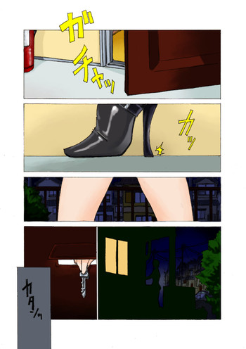 [じょるでぃ] 緊縛野外露出 [英訳]