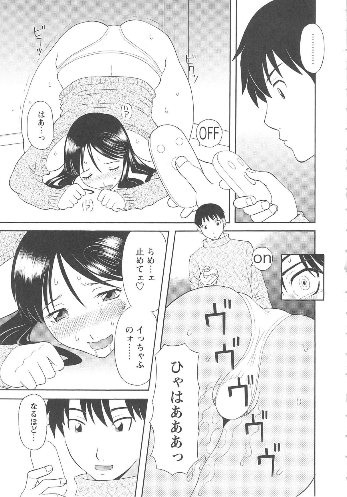 [かわもりみさき] 極楽レディース 姦淫編