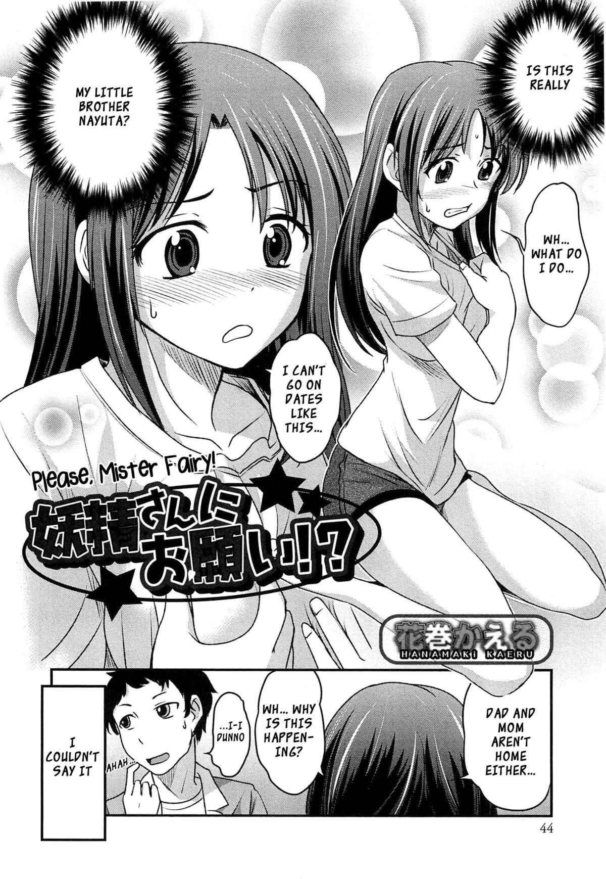 [花巻かえる] 妖精さんにお願い！？ (にょたいか！パラダイズ 02) [英訳]