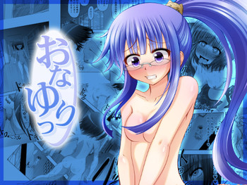 [メフィスト (まきた智紀)] おなゆりっ 8話 [DL版]