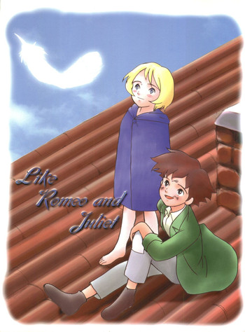 [ミュンヘングラフ (よろず)] 腹腹時計 6.5 Like Romeo & Juliet (ロミオの青い空)