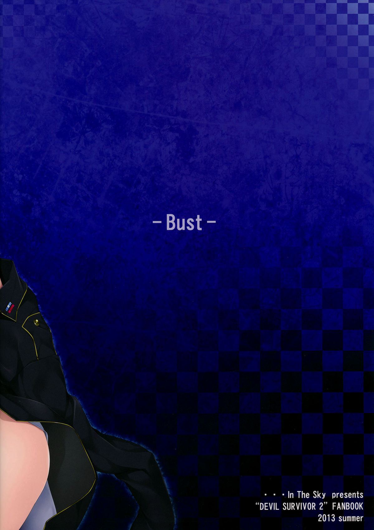 (C84) [In The Sky (中乃空)] BUST SURVIVOR (デビルサバイバー2) [英訳]