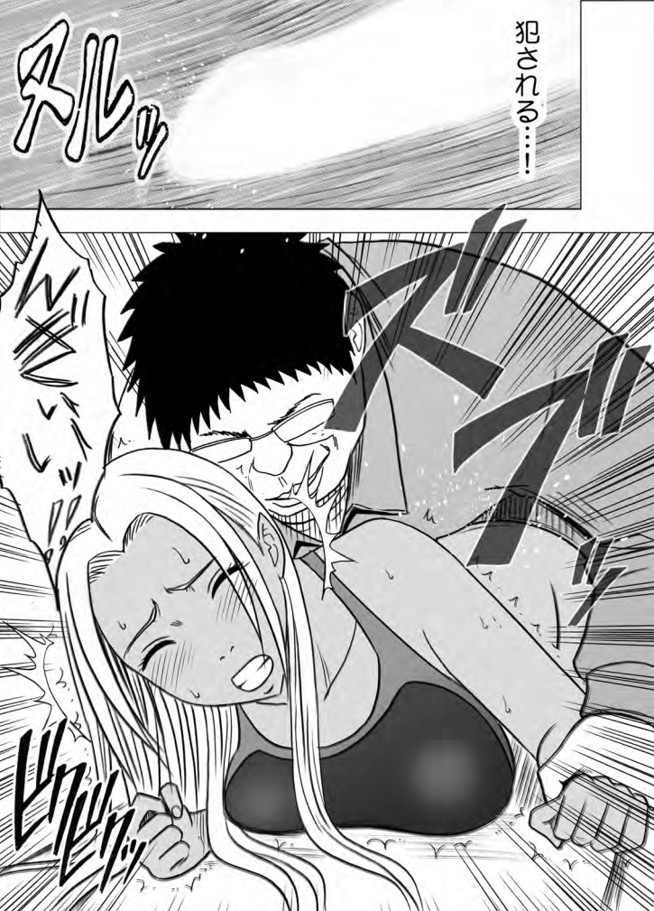 [クリムゾン (カーマイン)] アイドル強制操作 学園編