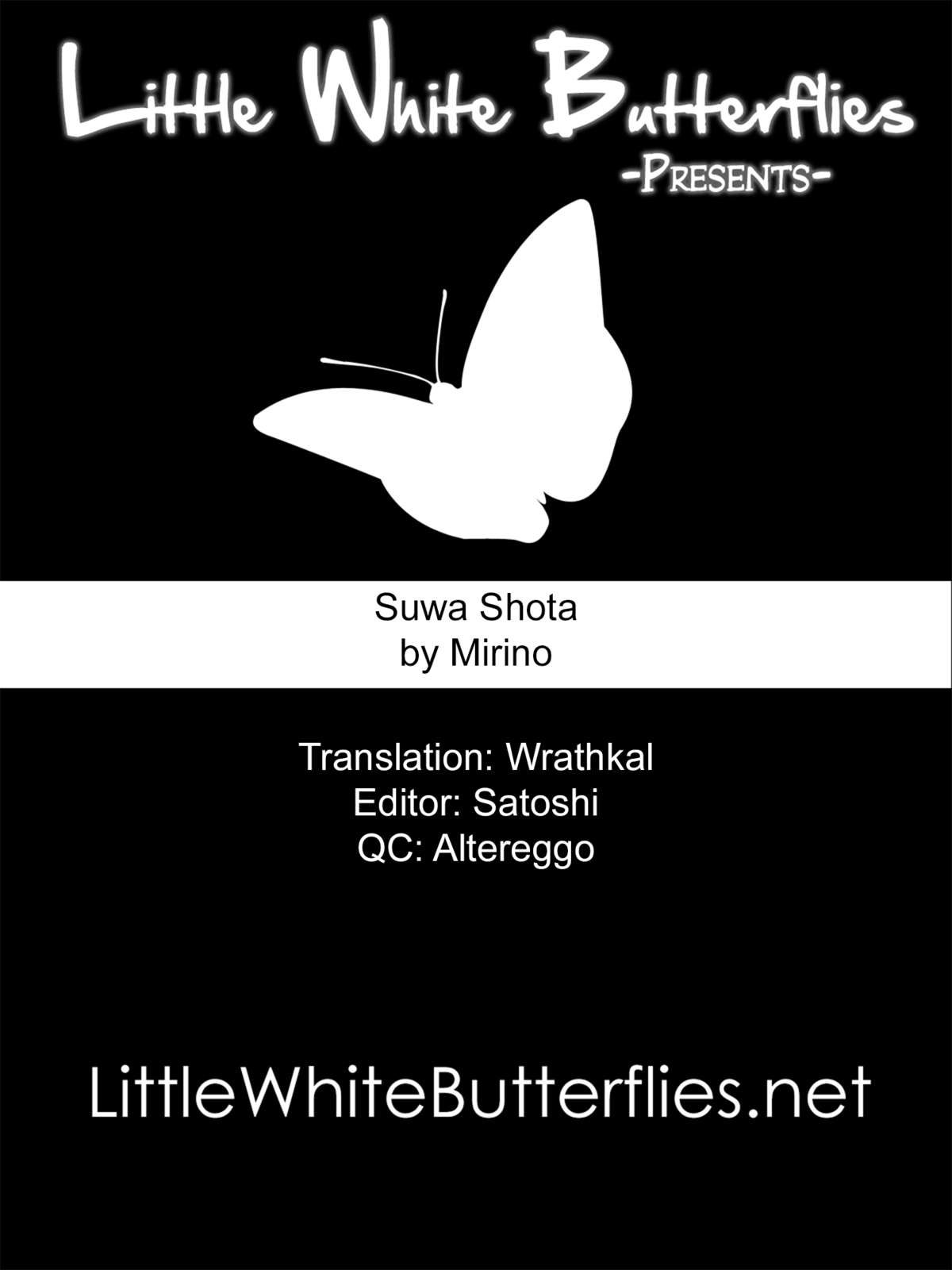 [100円外務省 (みりの)] すわショタ (東方Project)