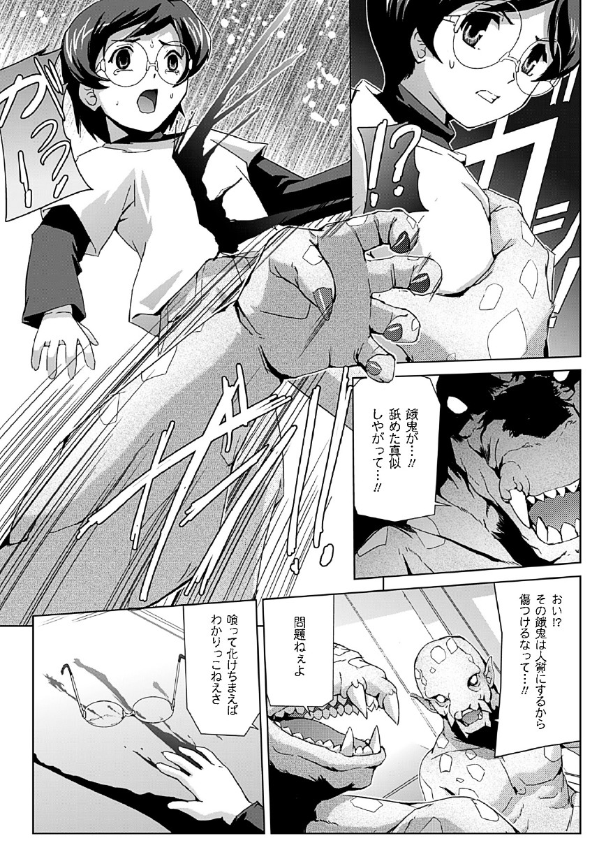 [助三郎] 美少女魔法戦士ピュアメイツ [DL版]