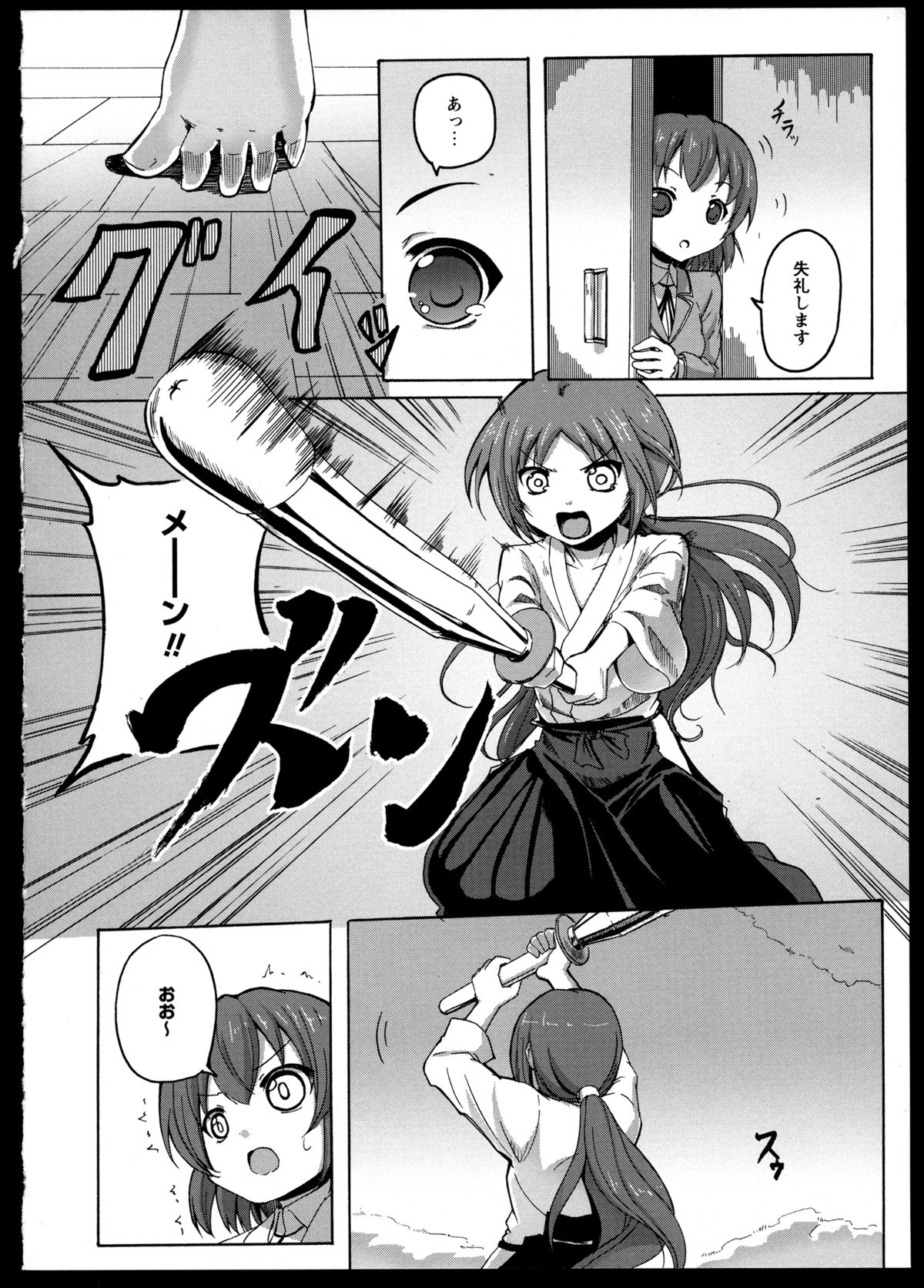 [アンソロジー] 百合恋VOL.2 (OKS COMIX百合シリーズ)