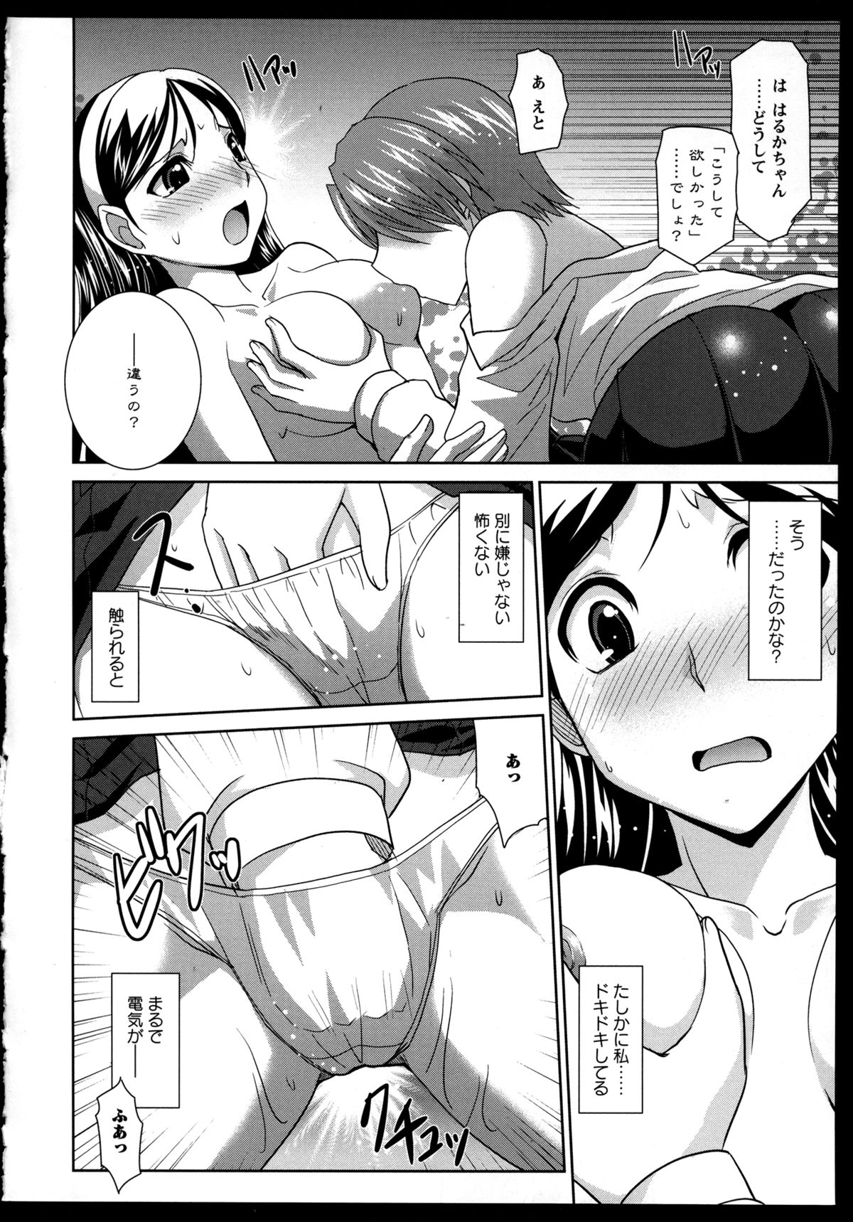 [アンソロジー] 百合恋VOL.2 (OKS COMIX百合シリーズ)