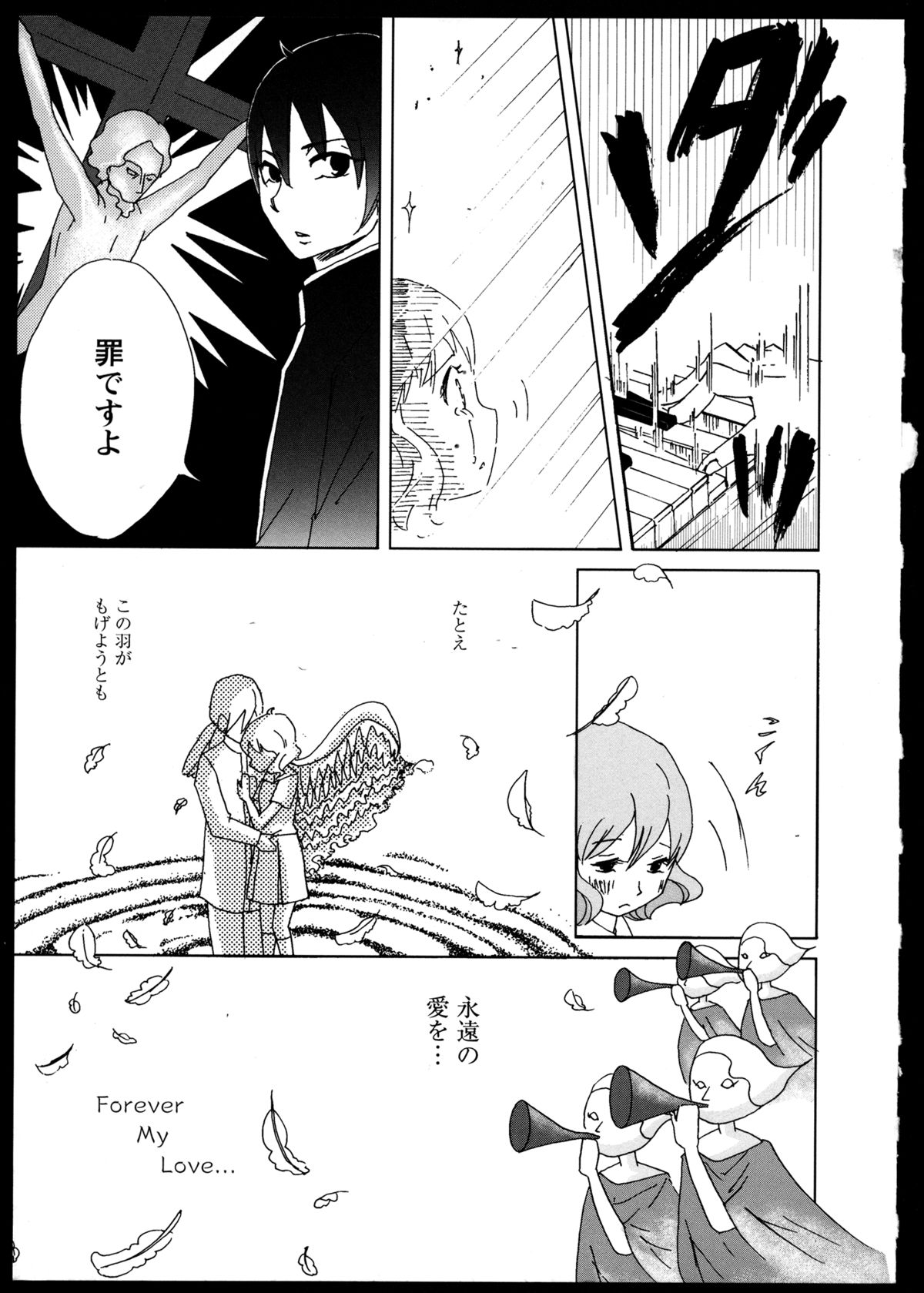 [アンソロジー] 百合恋VOL.2 (OKS COMIX百合シリーズ)