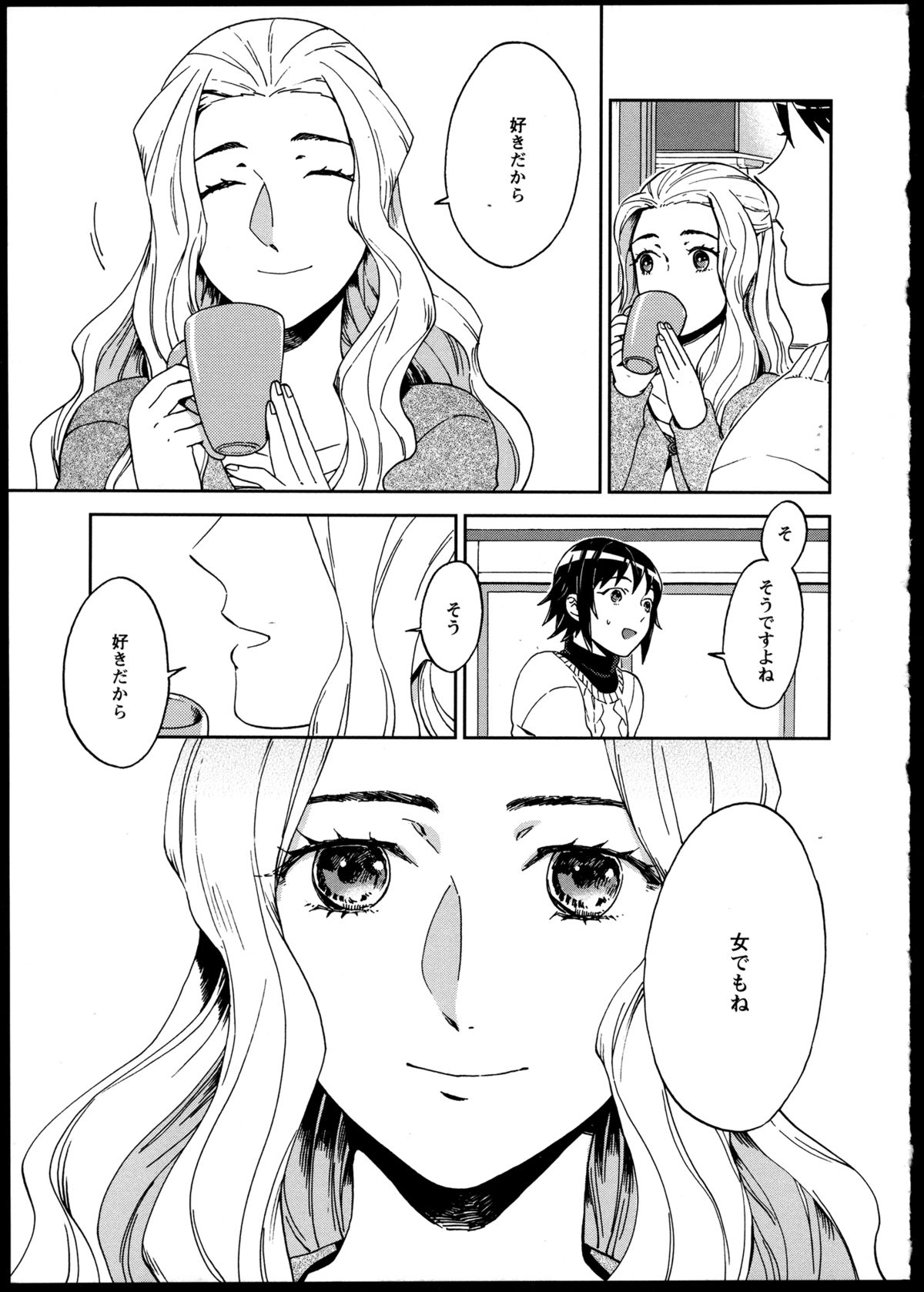 [アンソロジー] 百合恋VOL.2 (OKS COMIX百合シリーズ)