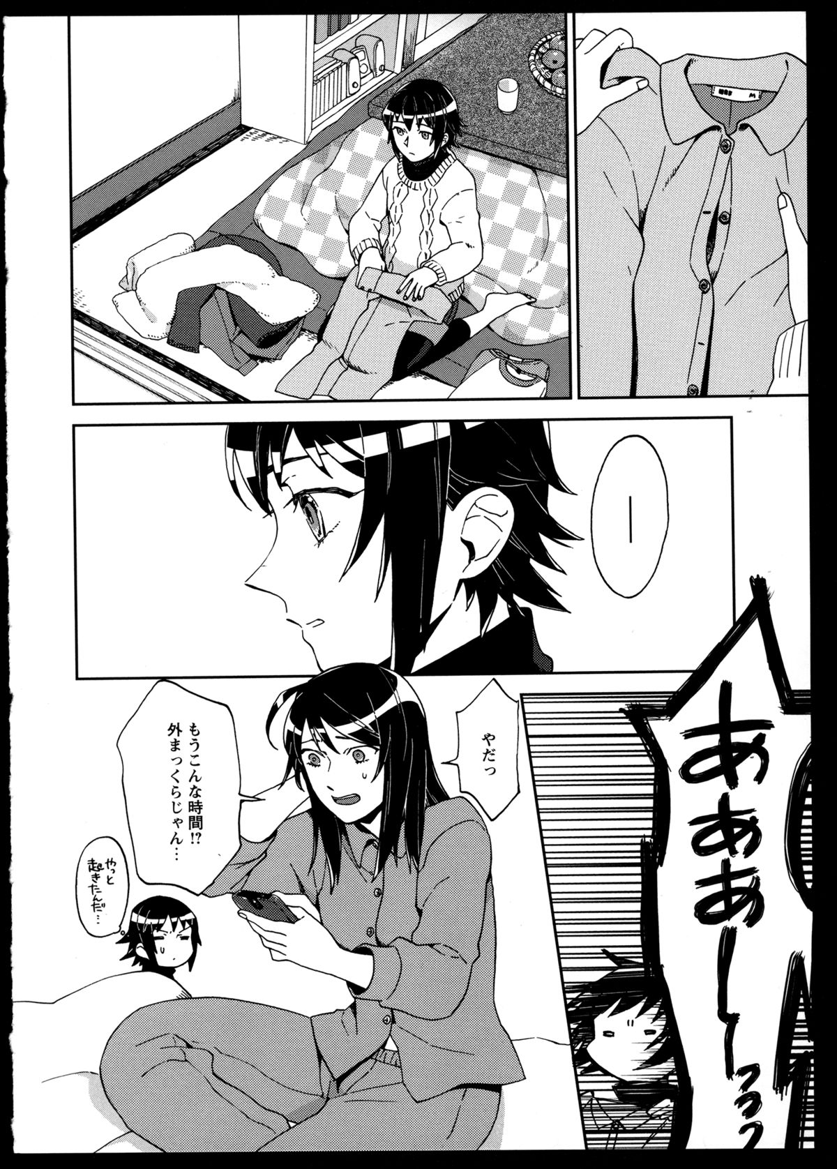 [アンソロジー] 百合恋VOL.2 (OKS COMIX百合シリーズ)