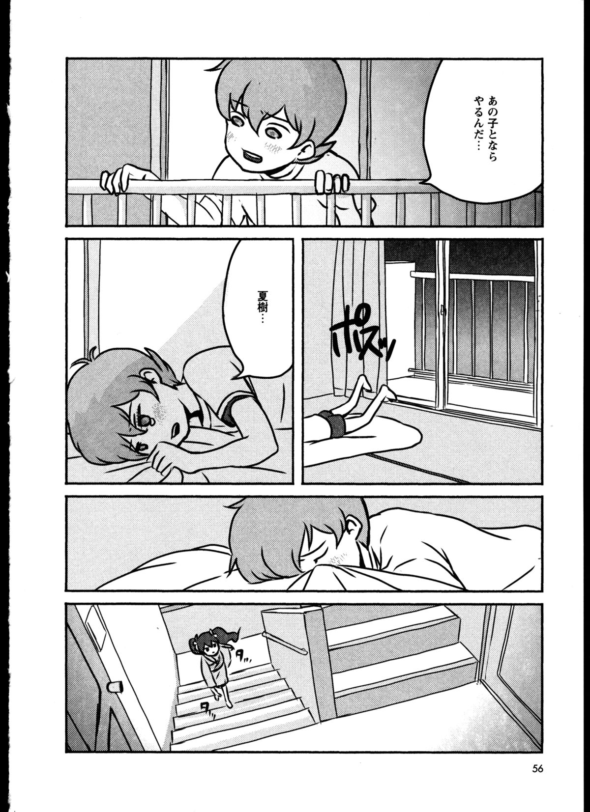 [アンソロジー] 百合恋VOL.2 (OKS COMIX百合シリーズ)