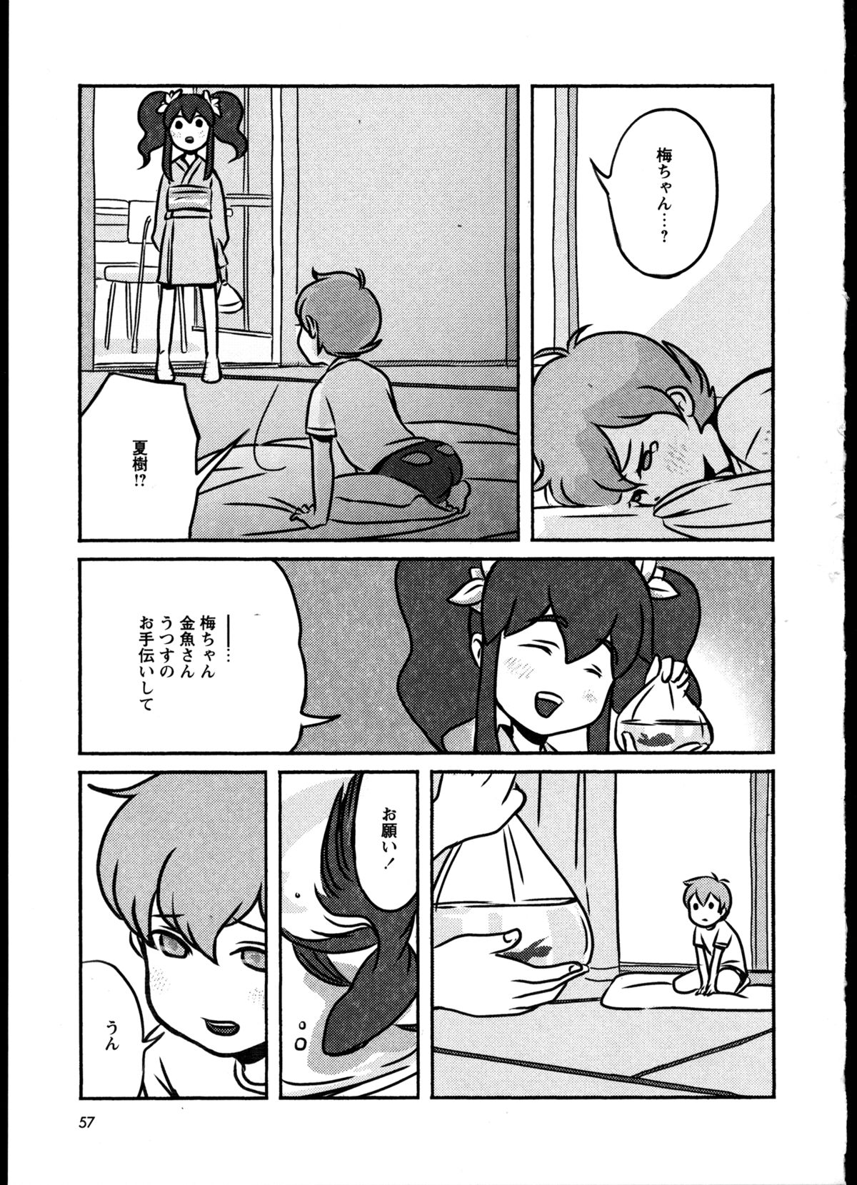 [アンソロジー] 百合恋VOL.2 (OKS COMIX百合シリーズ)