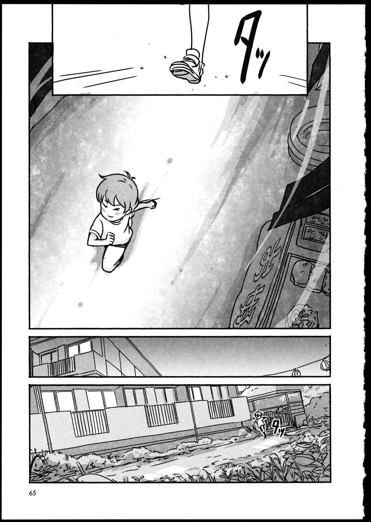 [アンソロジー] 百合恋VOL.2 (OKS COMIX百合シリーズ)