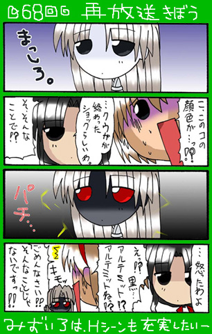 【猫猫ソフト】4コマ