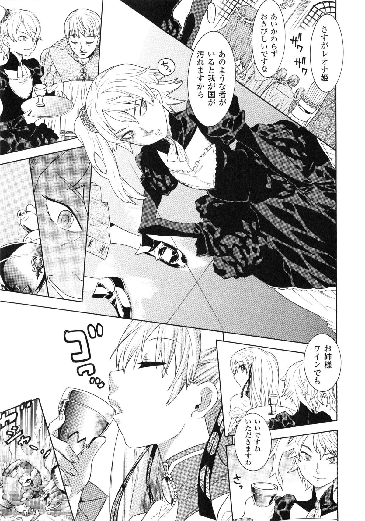 [アンソロジー] 催眠アンソロジーコミックス