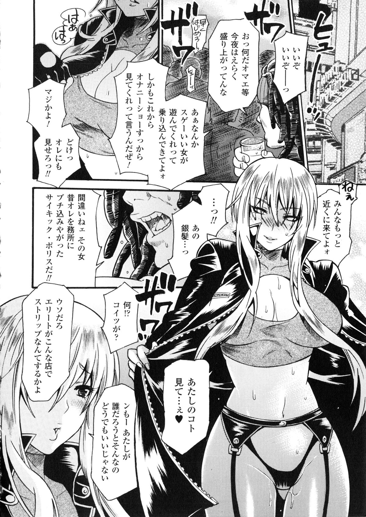 [アンソロジー] 催眠アンソロジーコミックス