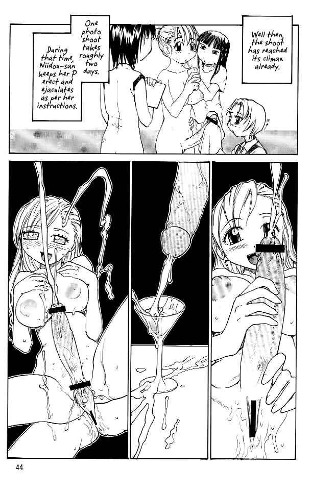 [RaTe] P-Talent [英語] [biribiri]