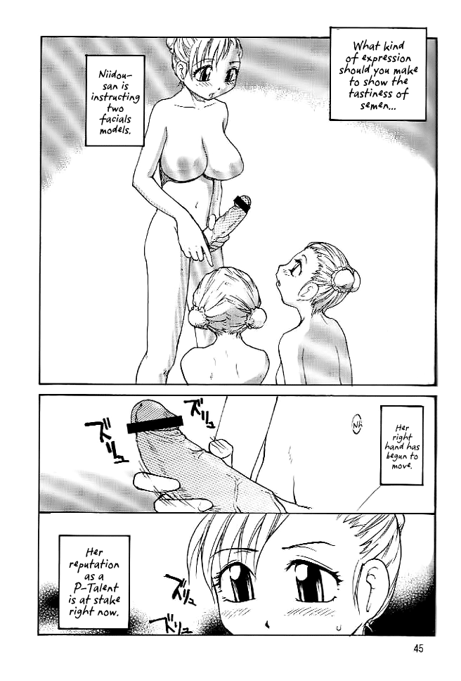 [RaTe] P-Talent [英語] [biribiri]