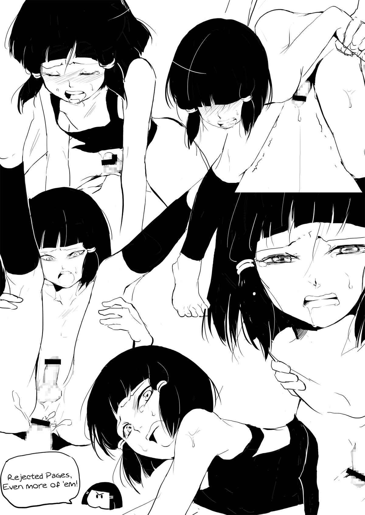 (C83) [ヤドクガエル (locon)] 墨染梅花 [英訳]