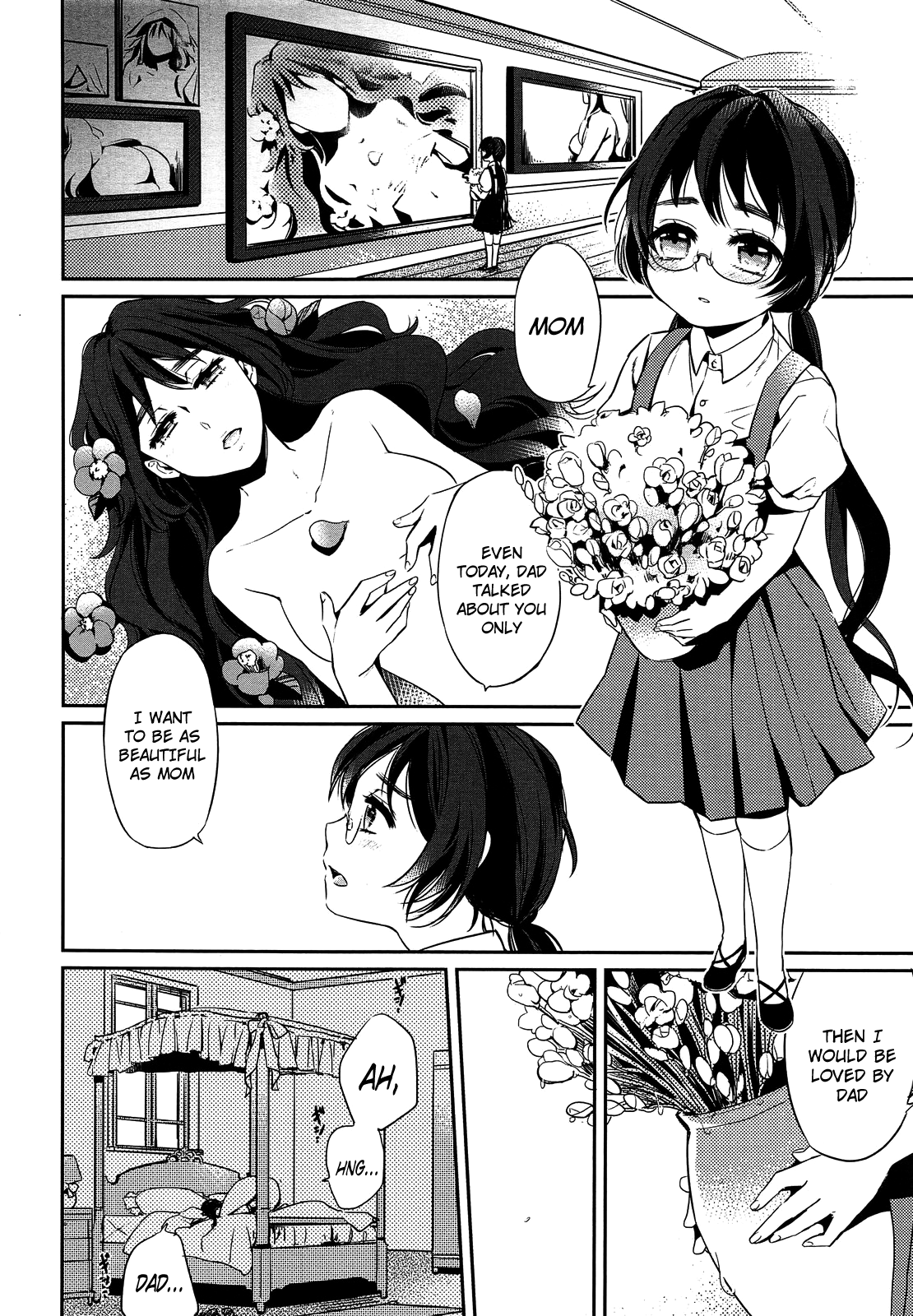 [まきお] 永遠の肖像 (COMIC LO 2013年9月号) [英訳]