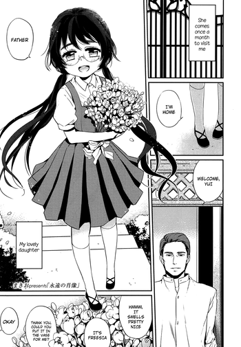 [まきお] 永遠の肖像 (COMIC LO 2013年9月号) [英訳]