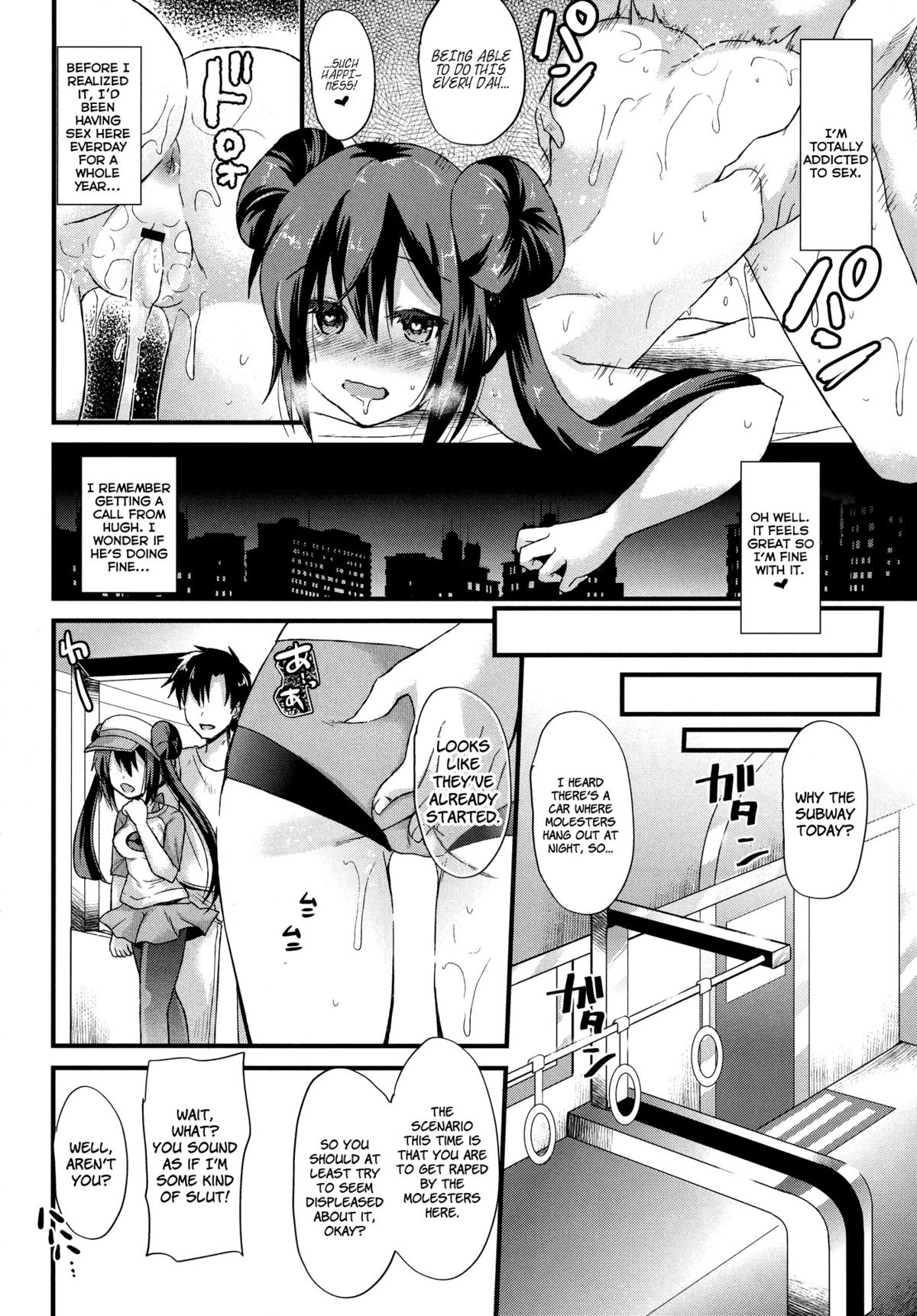 (C84) [メタネコ (蒼津ウミヒ)] ウラシネマメイキングOne year after (ポケモン) [英訳]