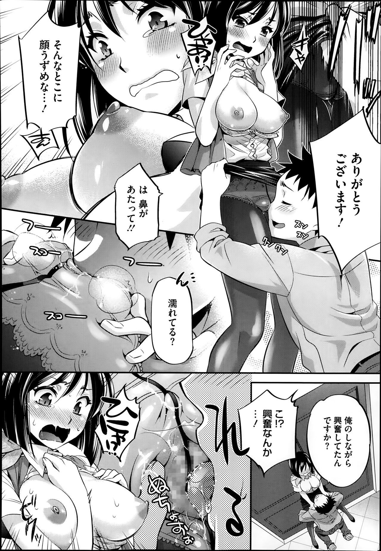 コミックメガストアα 2014年2月号