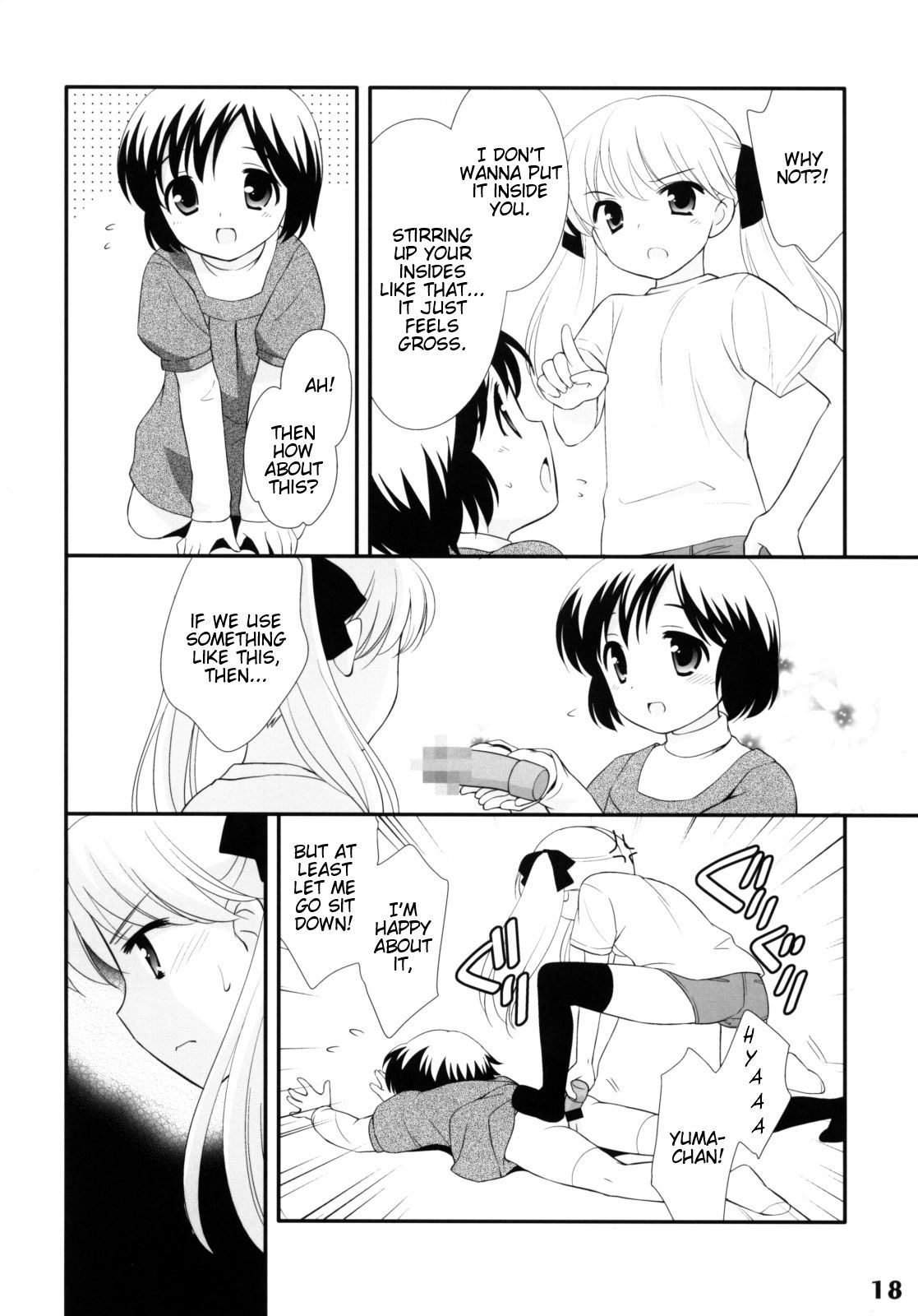 [上田裕] 自分勝手 (しょたりすた 2) [英訳]