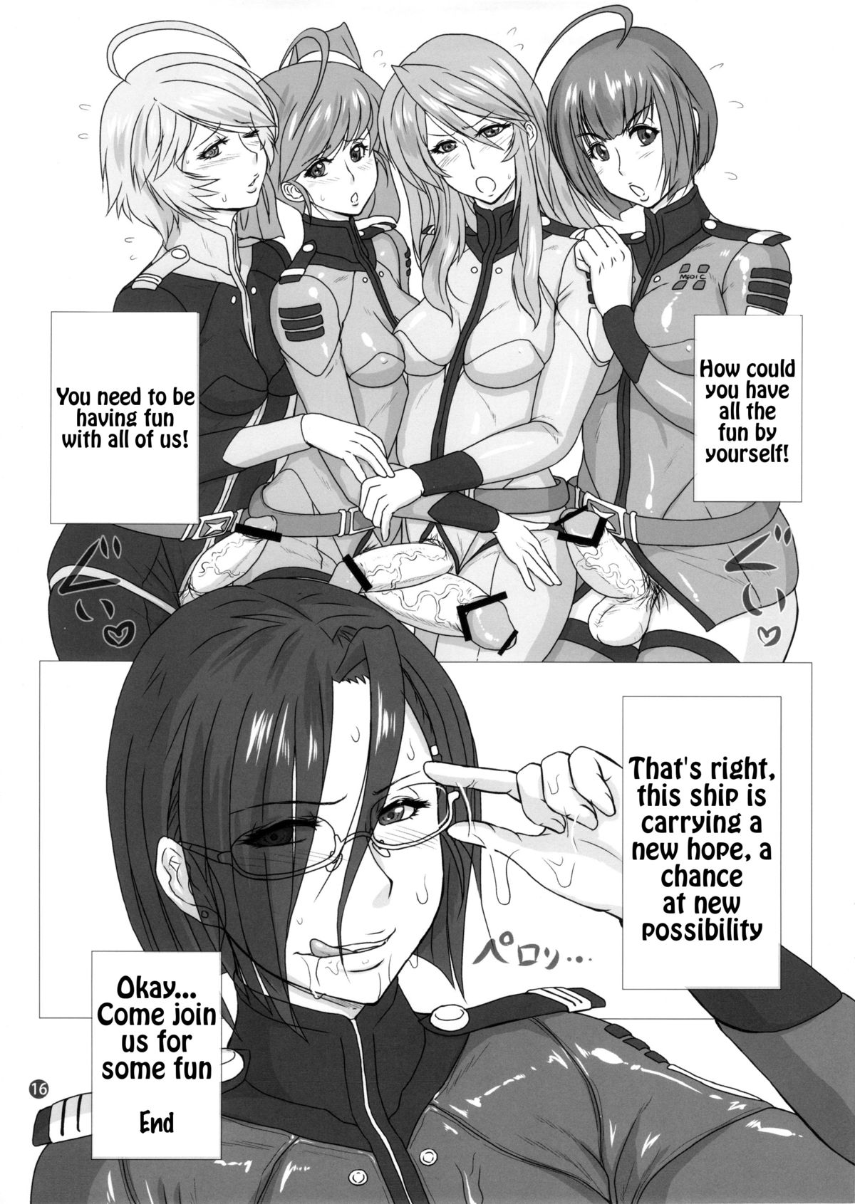 (ふたけっと9) [シリアスグラフィックス (ICE)] ICE BOXXX 11 (宇宙戦艦ヤマト2199) [英訳]