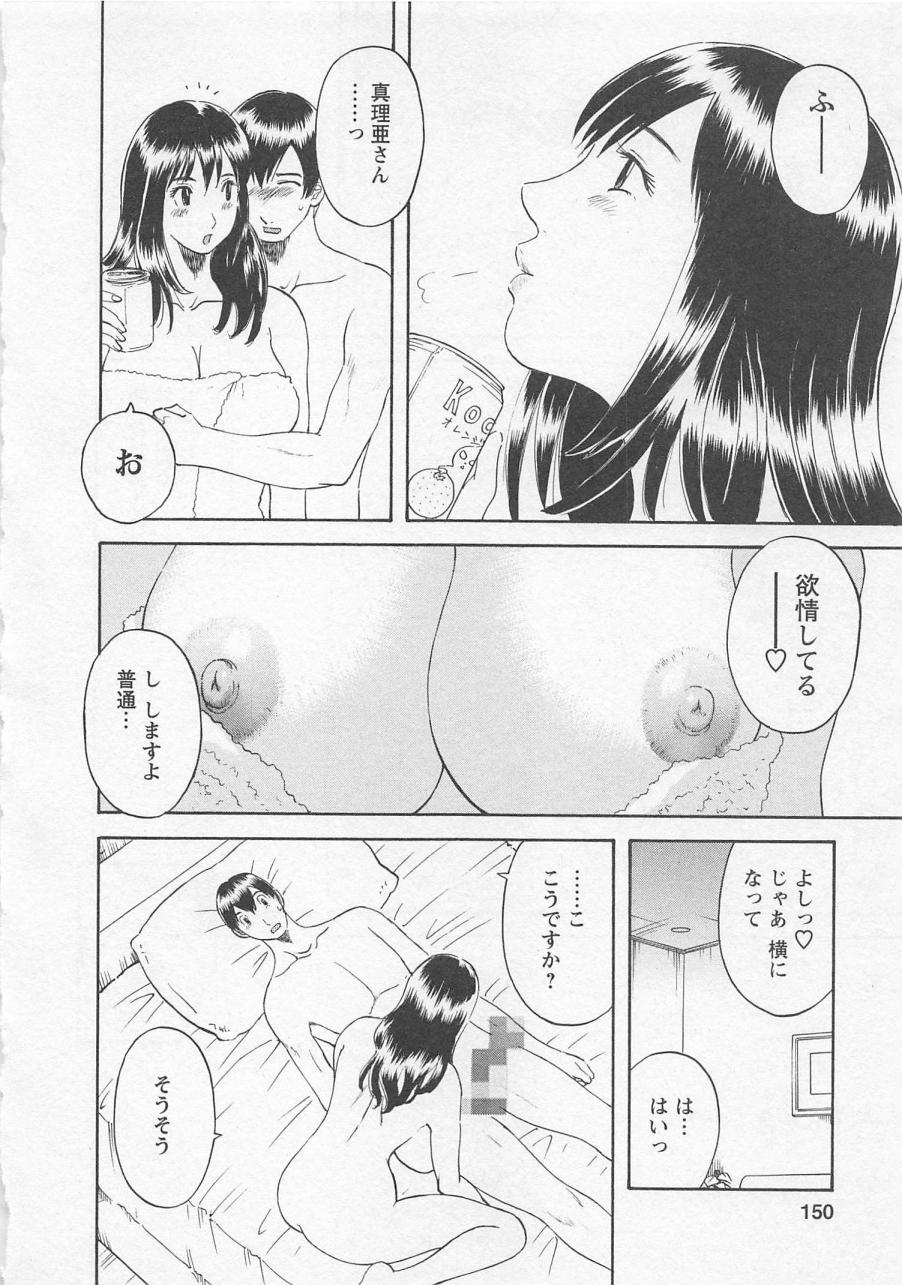 [かわもりみさき] あなたのOL 1