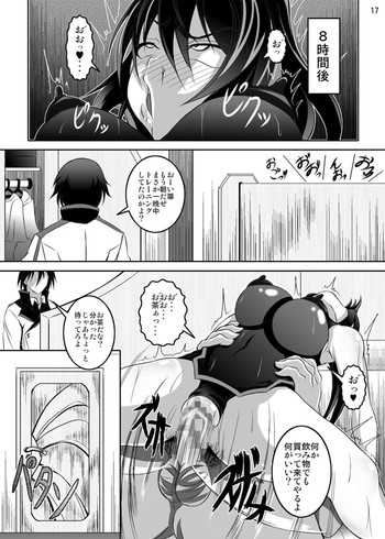 【ビッチぼくじょう】【C85新刊】GIRLSMEETDQN'S TINPO（仮）【プレビュー】