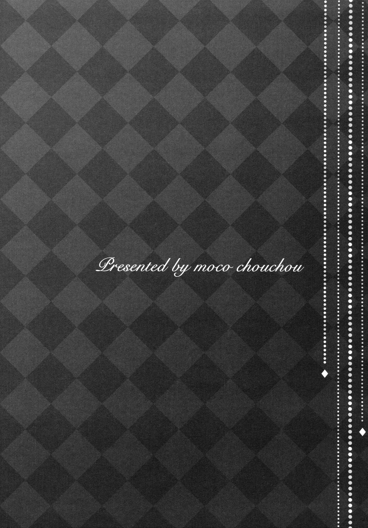 (C84) [moco chouchou (ひさまくまこ)] 夏だけど黒スト