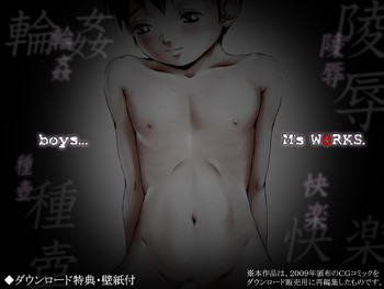 【M'sWorks】ボーイズ…【英語】