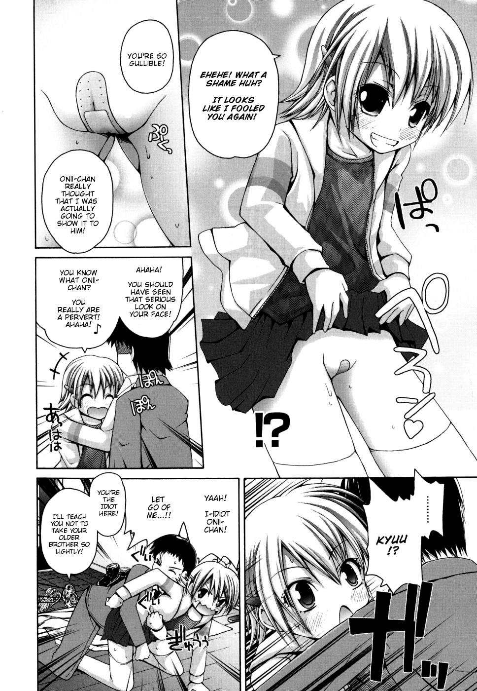 【藤坂叙情詩】なつまさかり（なつ満開）【英語】【無修正】