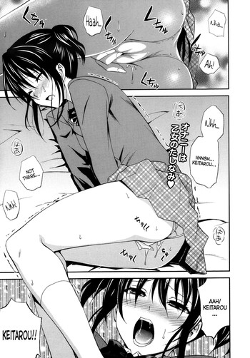 [青木幹治] 夢にまで見た (漫画ばんがいち 2013年11月号) [英訳]