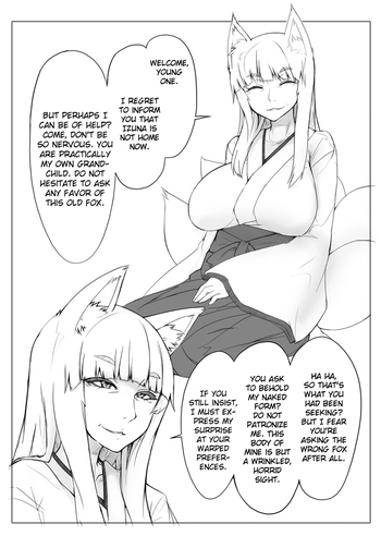 [あぶぶ] 老いた化け狐 [英訳]