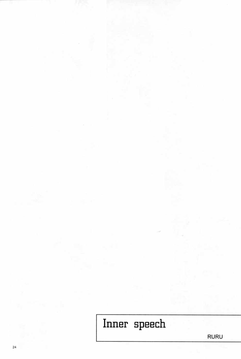 (C70) [UltimatePowers (RURU)] OVER DOSER 4 (ガンダムSEED, ガンダムSEED DESTINY)