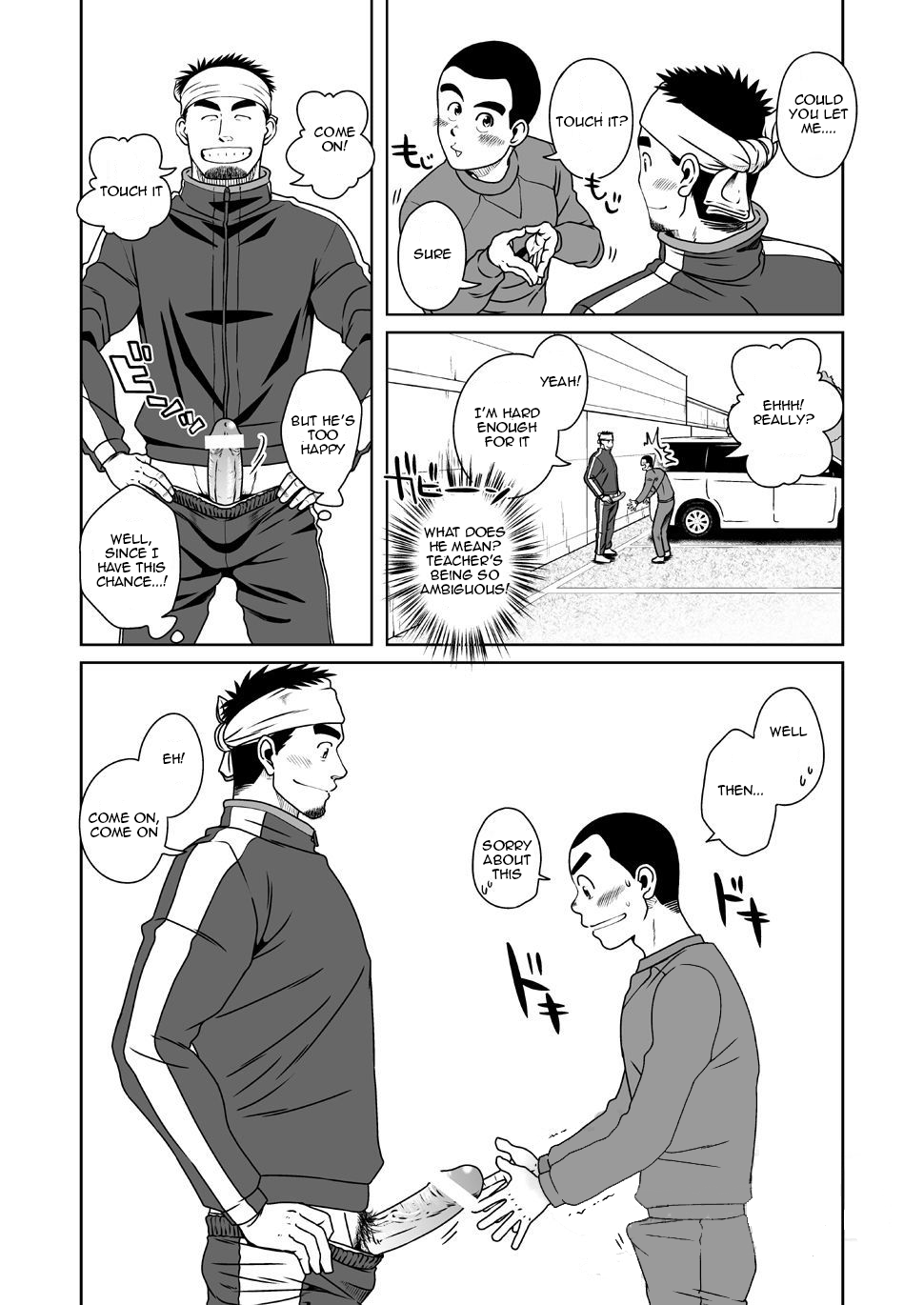 [アキタク＊キカク (拓ヒラク)] さんばか [英訳]